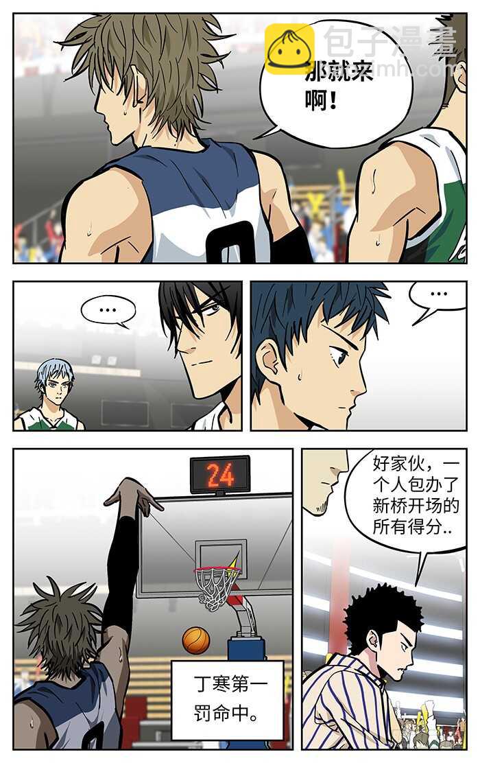 274.追平4