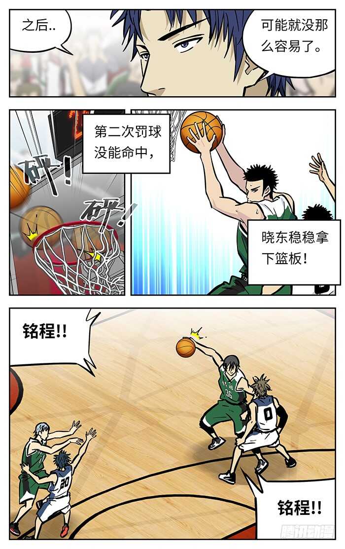 274.追平5