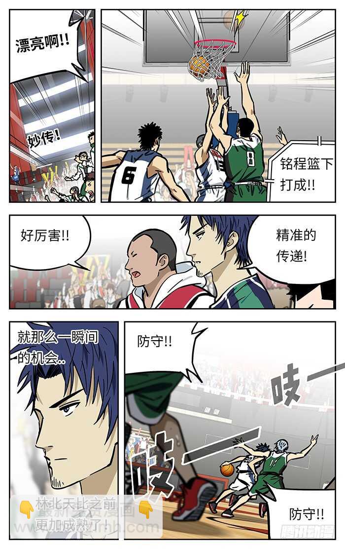 274.追平8