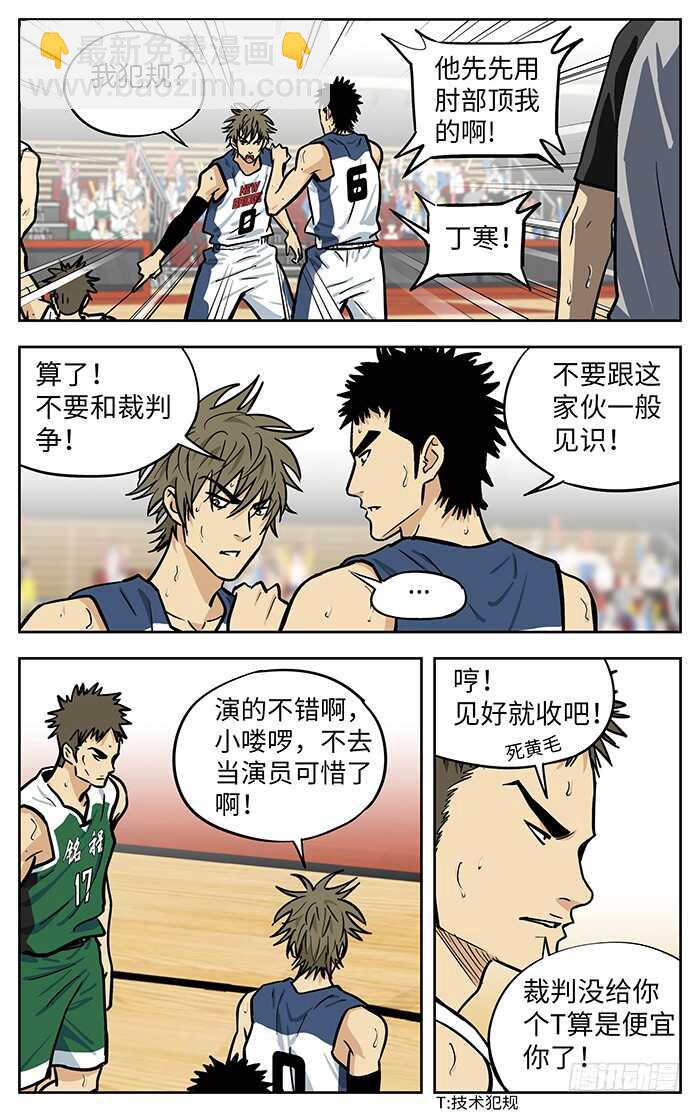275.摔跤14