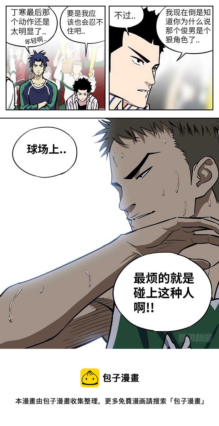 275.摔跤16