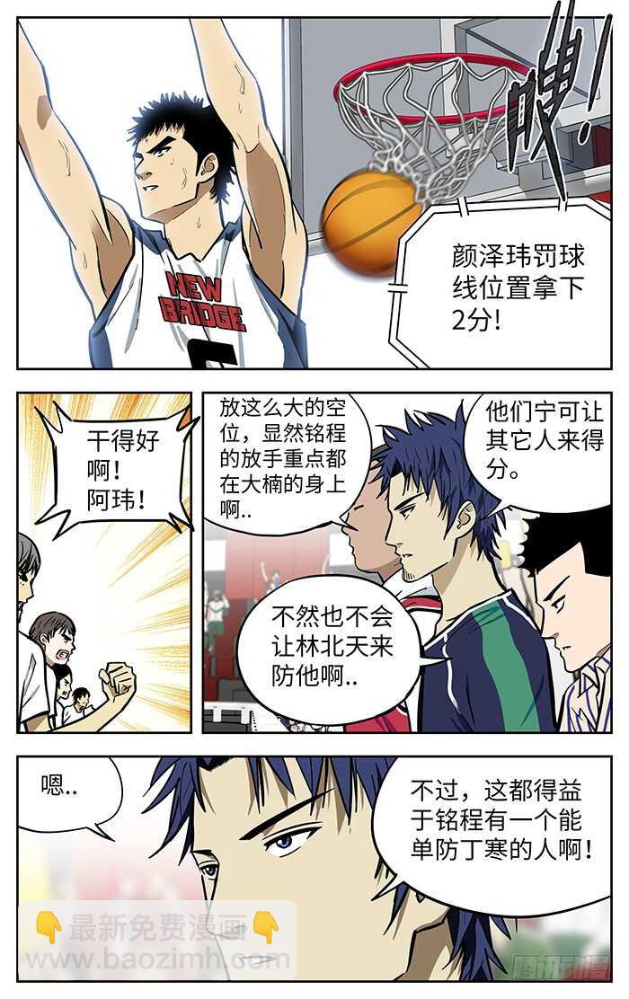 275.摔跤8