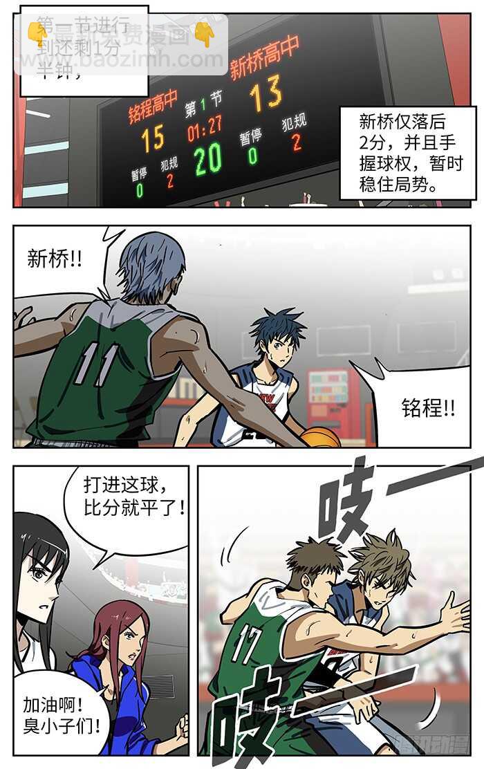 275.摔跤9