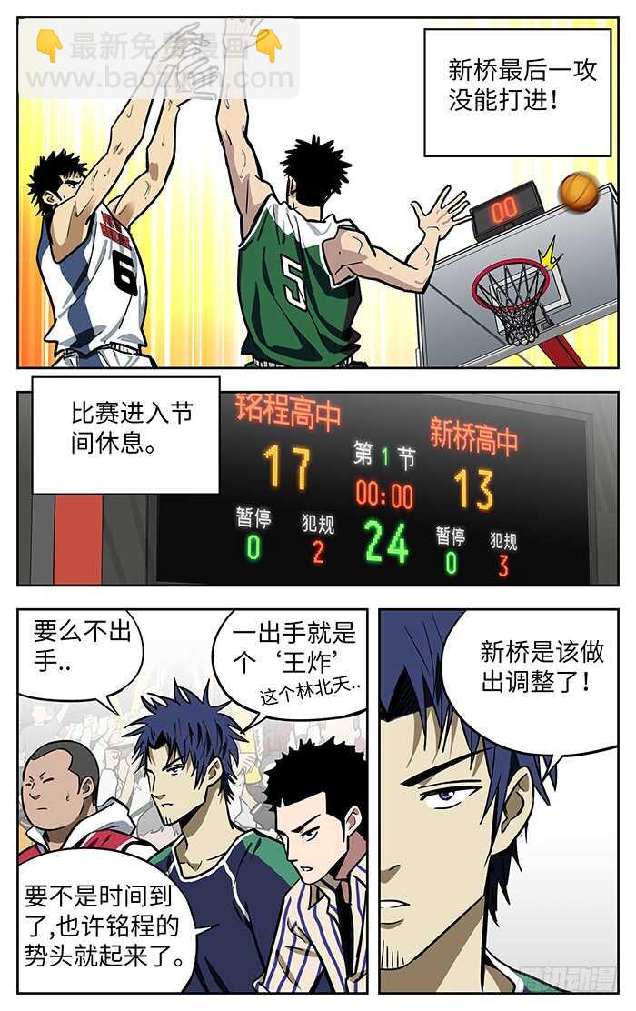 276.涛天连线11