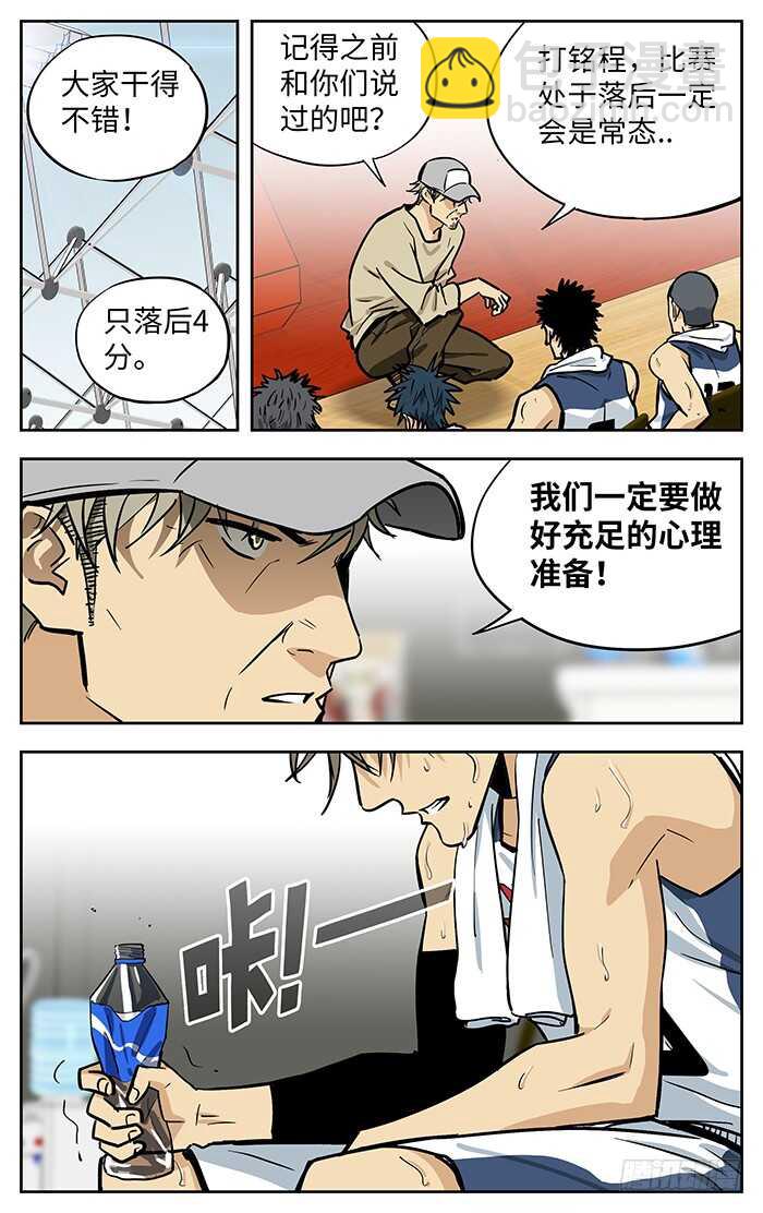276.涛天连线13