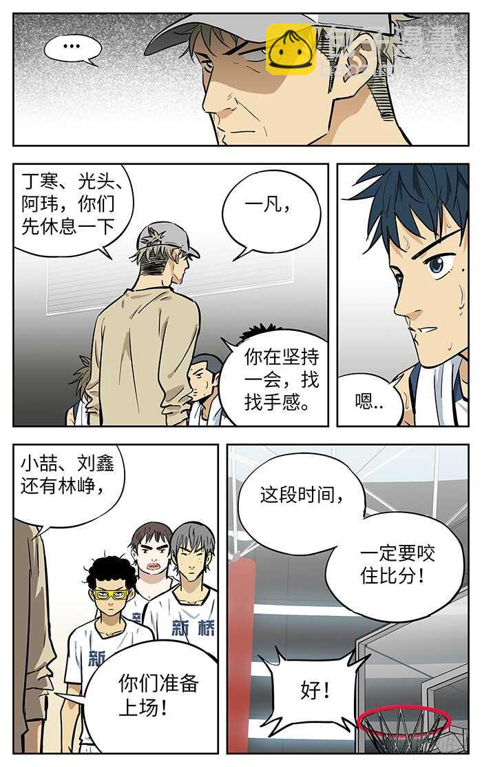 276.涛天连线14