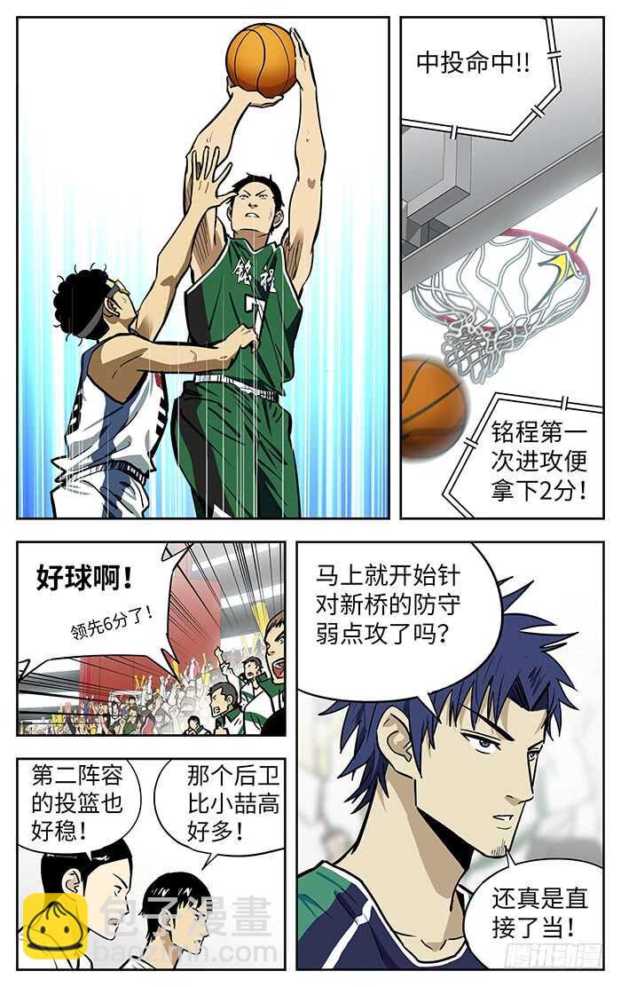 277.切下面1