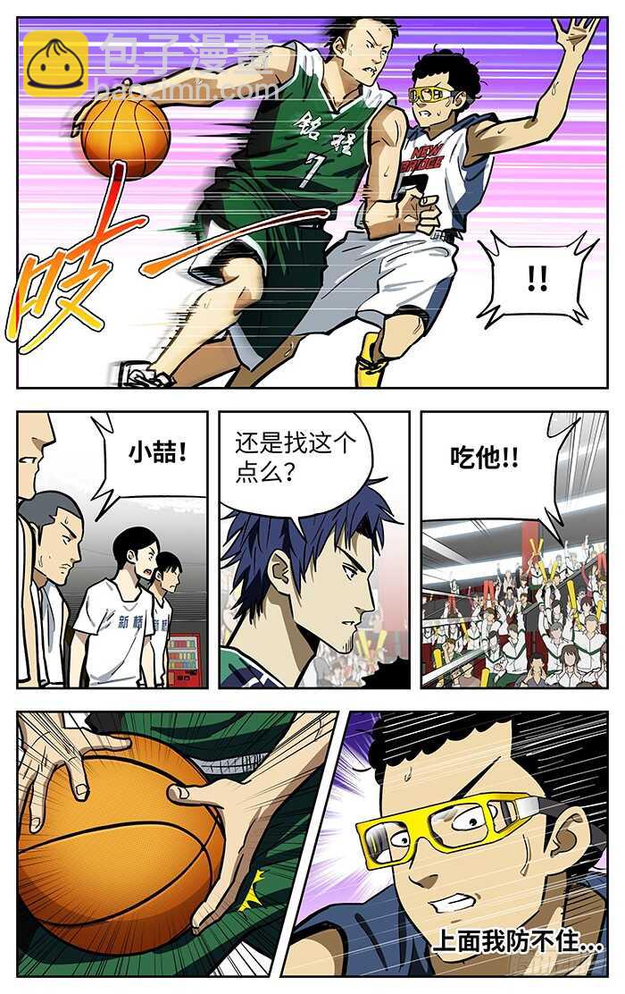277.切下面10