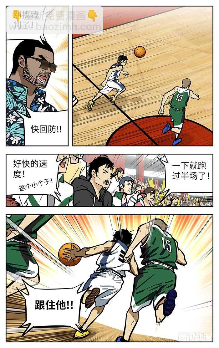 277.切下面12