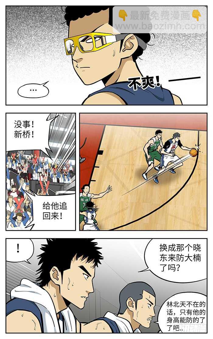 277.切下面2