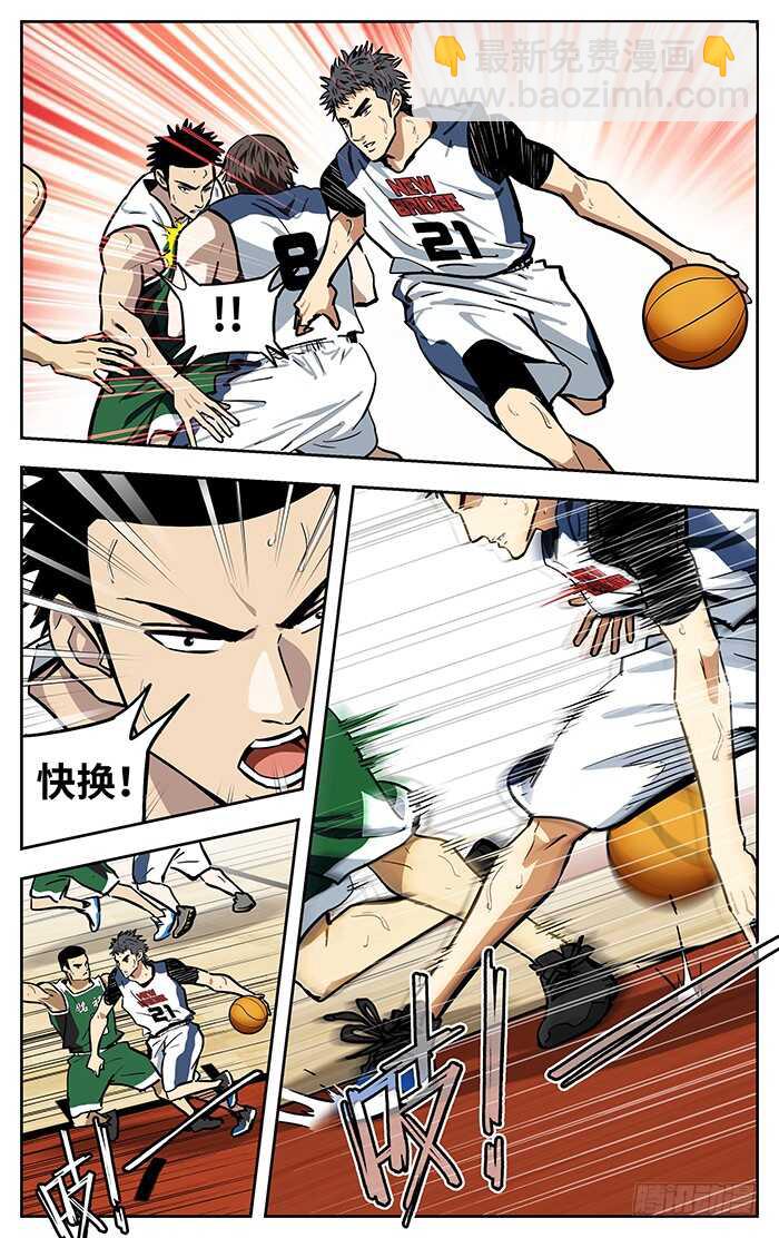 277.切下面4