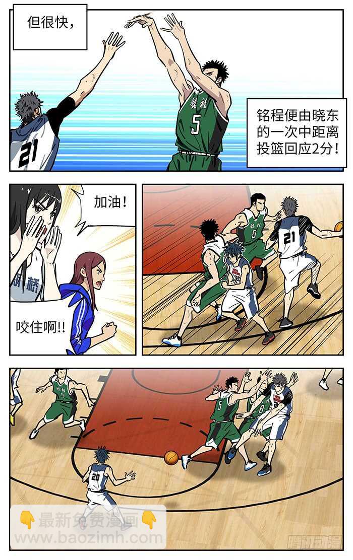 277.切下面6