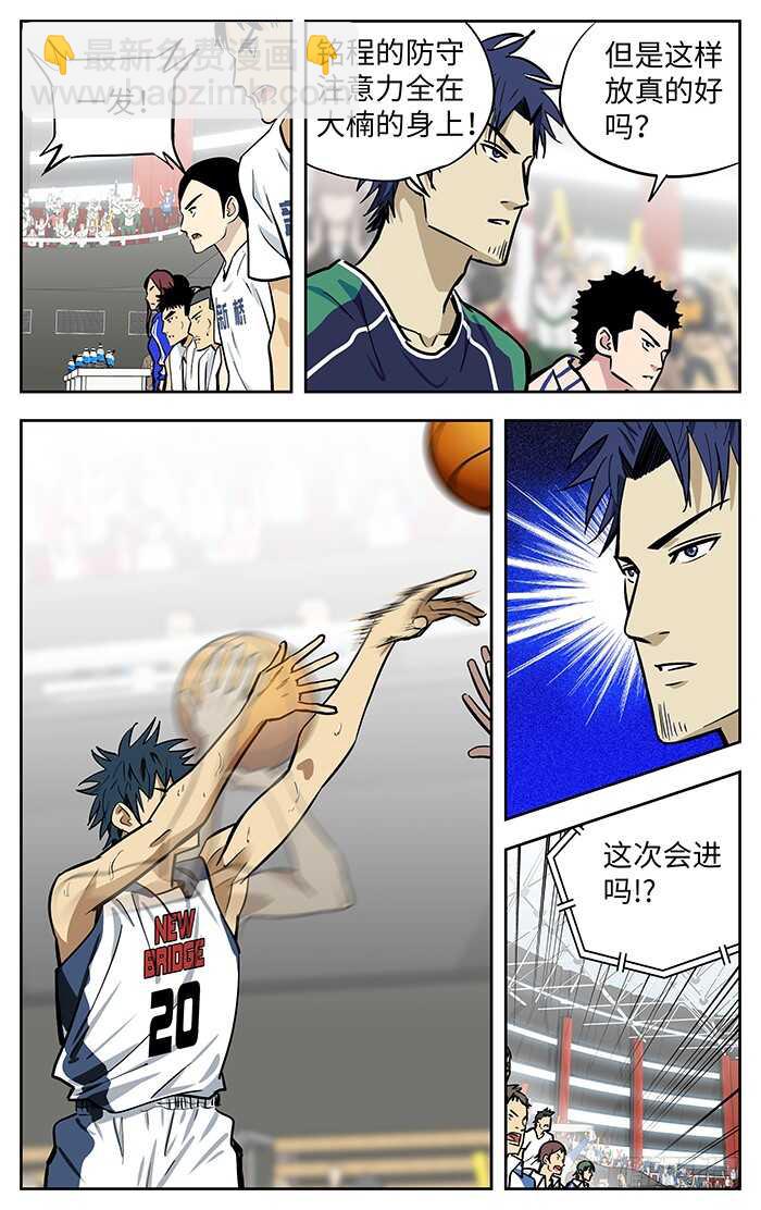 277.切下面7