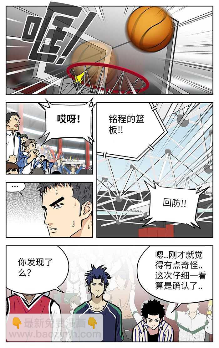 277.切下面8