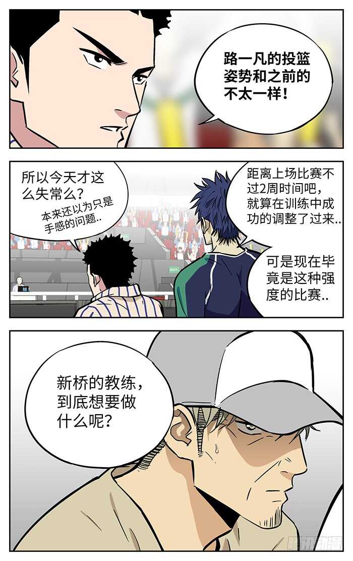 277.切下面9