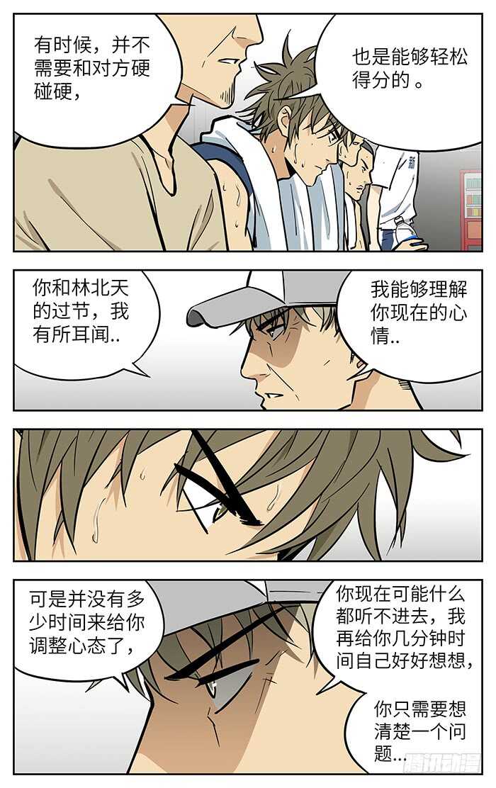 278.也有今天..12