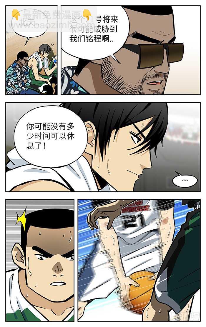 278.也有今天..3