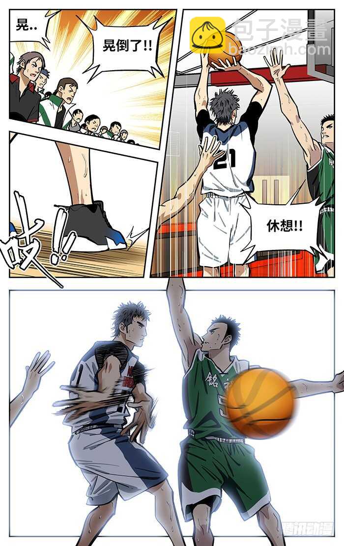 278.也有今天..6