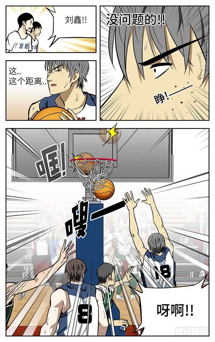 278.也有今天..8
