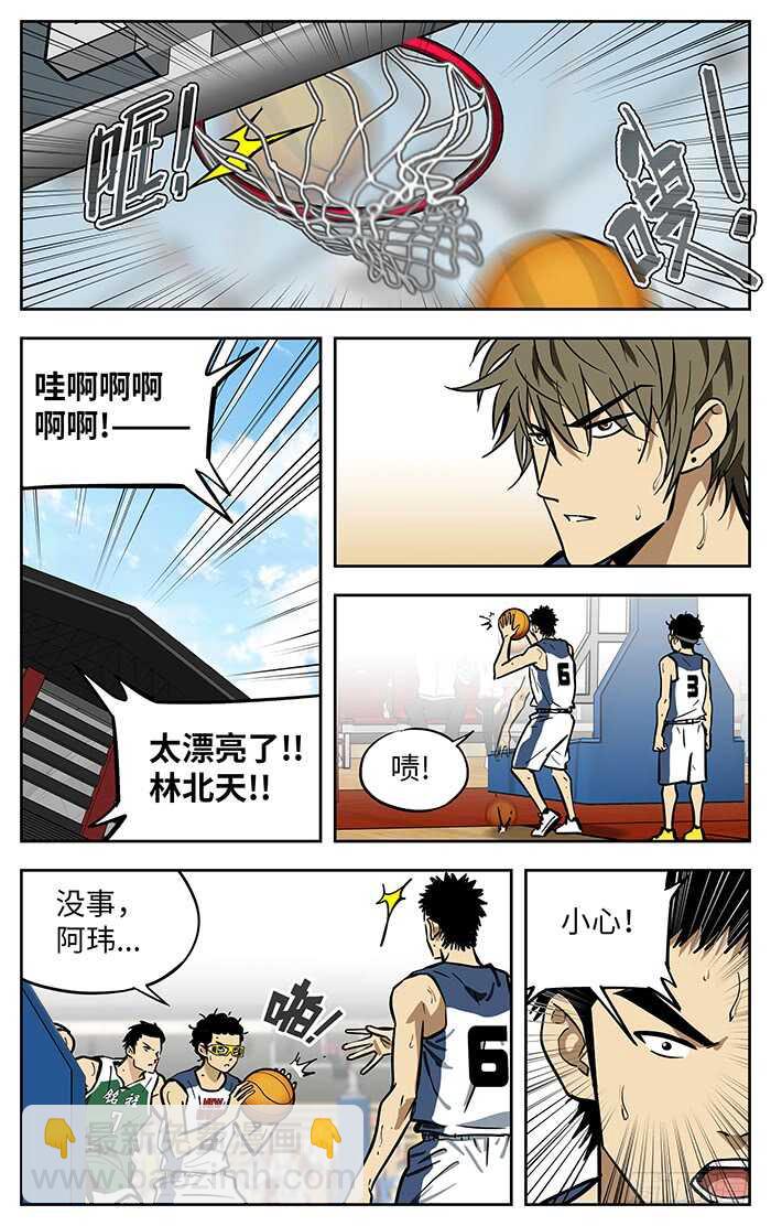 280.收割3