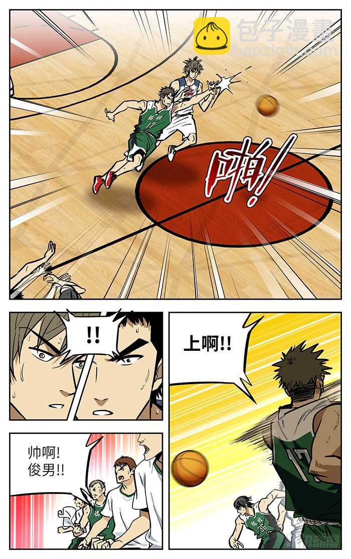 280.收割6