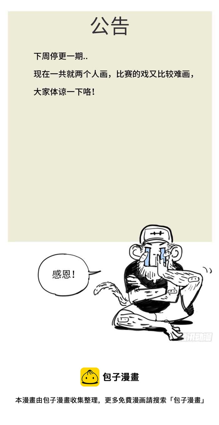 281.期望20