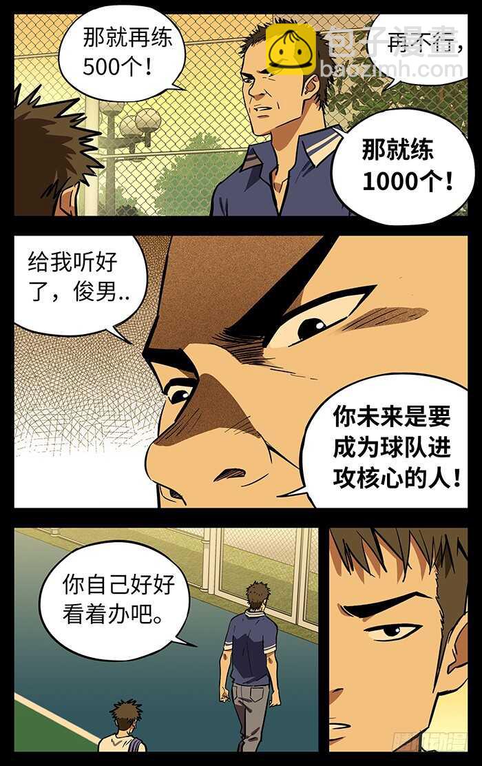 281.期望8