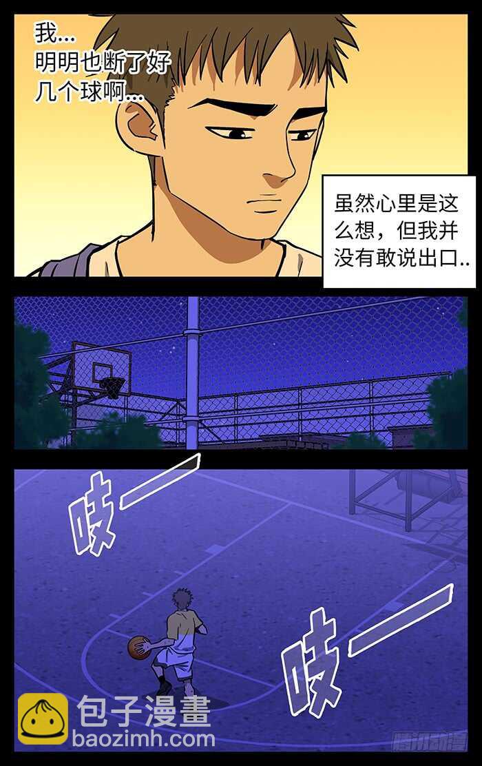 281.期望9