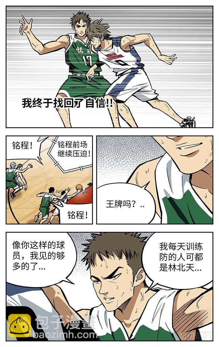 282.小喽啰11