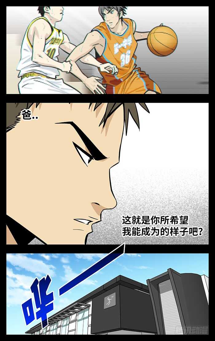 282.小喽啰6