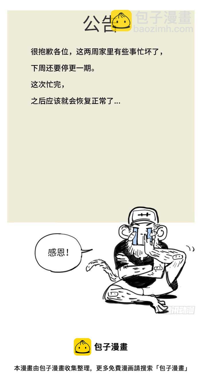 283.交给我吧！17