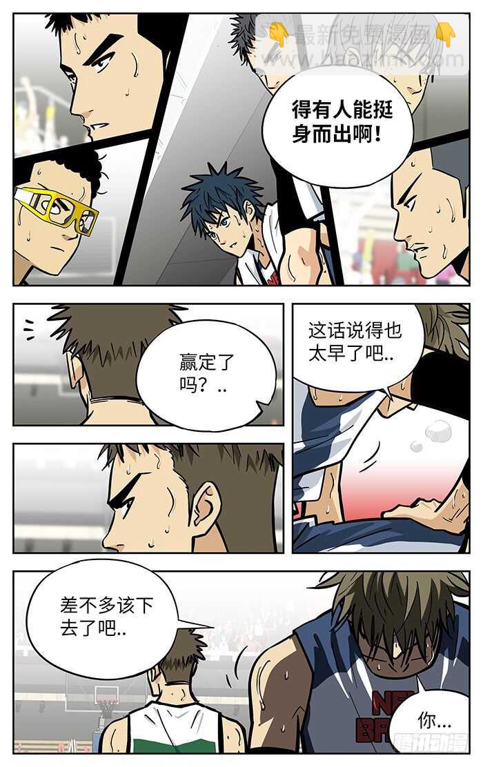 283.交给我吧！2