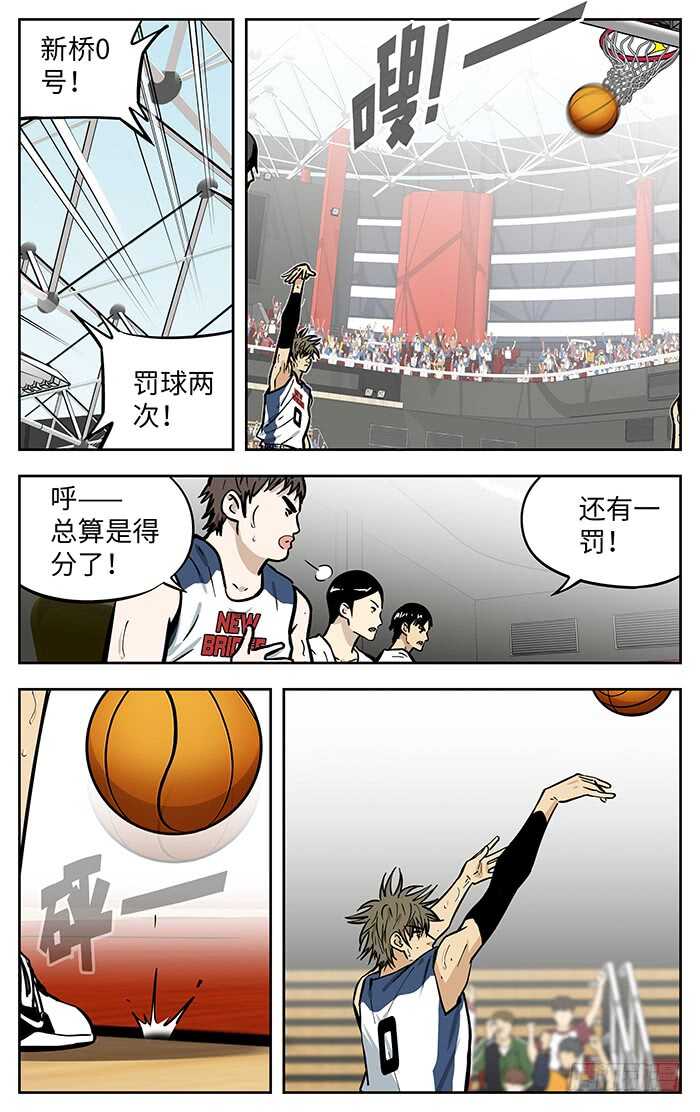283.交给我吧！4