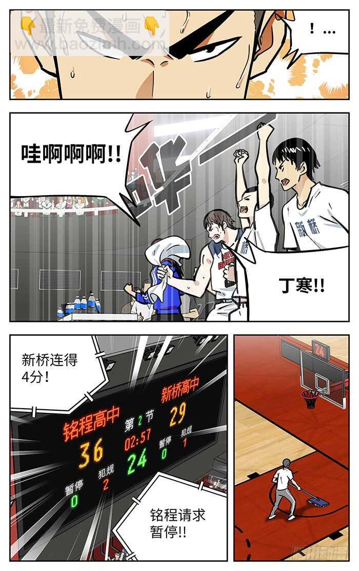284.都要赢！11