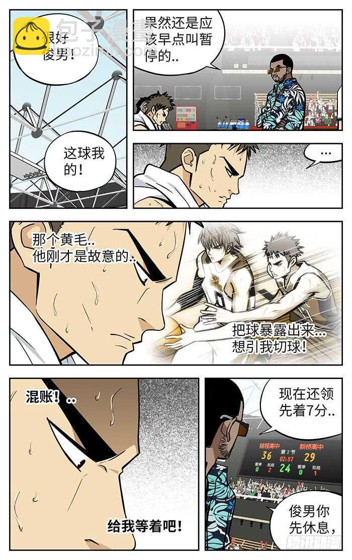 284.都要赢！12
