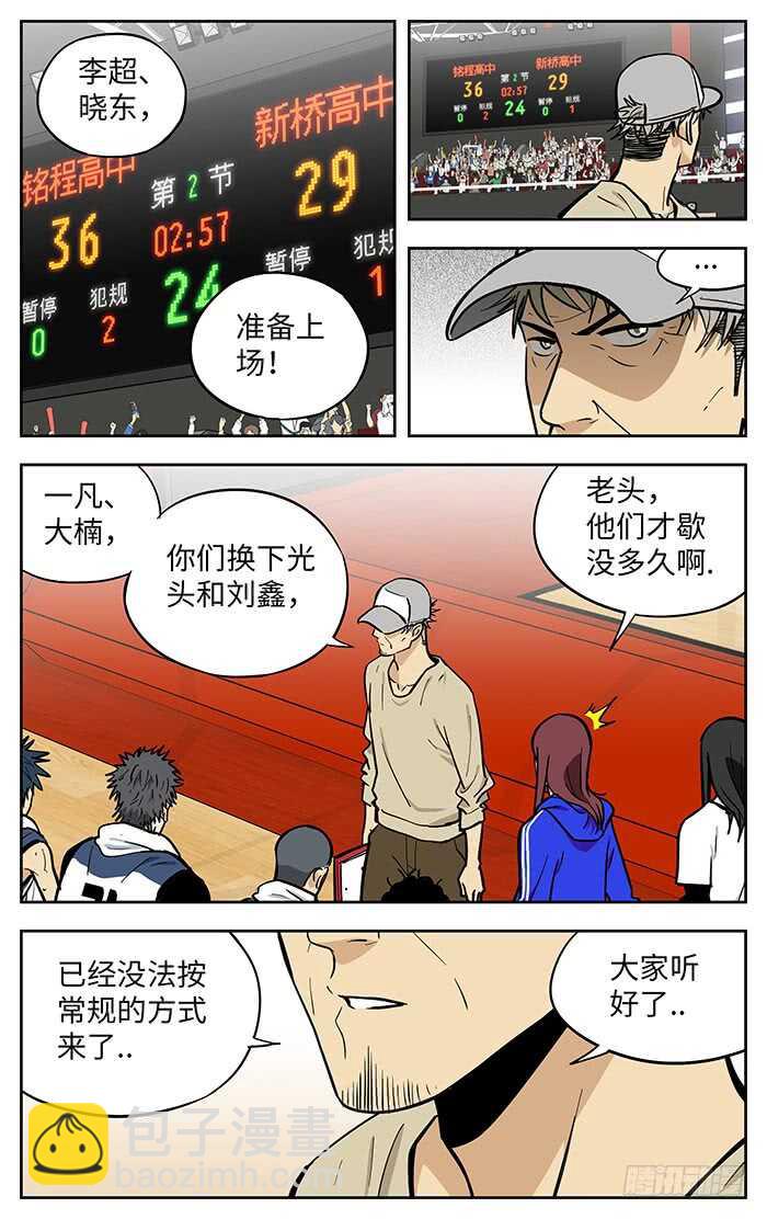 284.都要赢！13