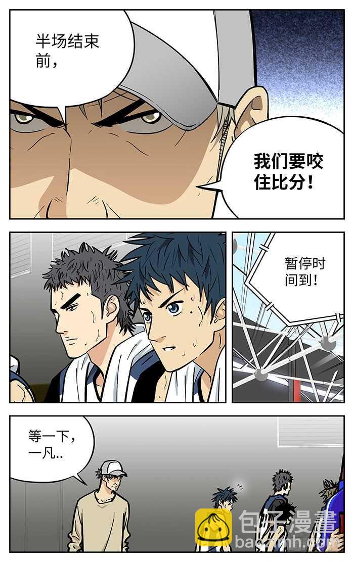 284.都要赢！14