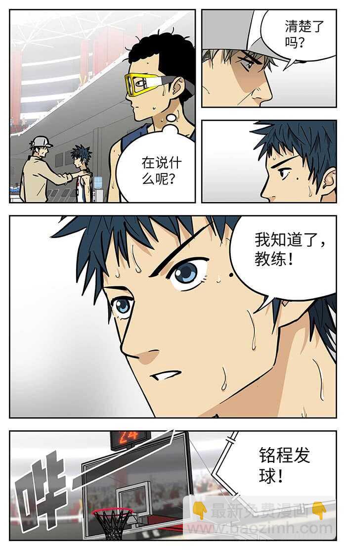 284.都要赢！15