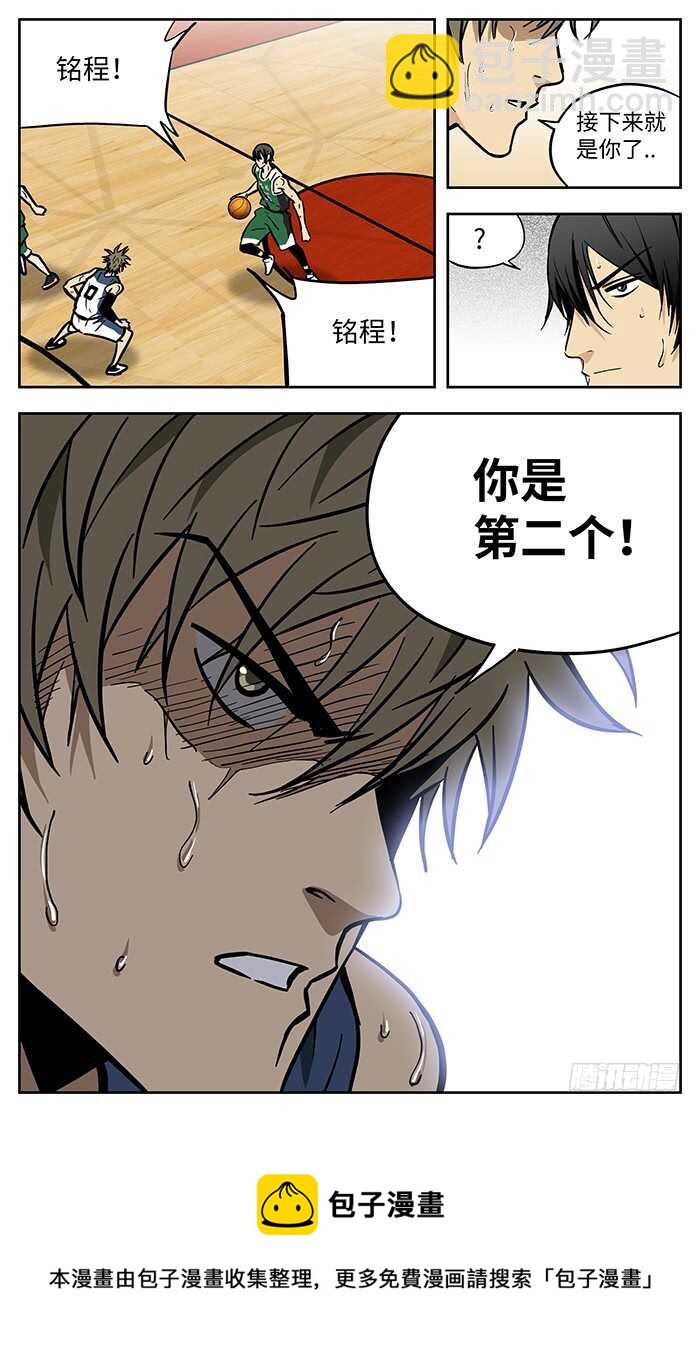 284.都要赢！16