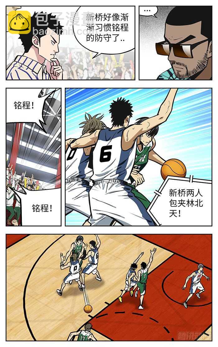 284.都要赢！3