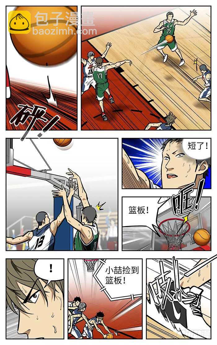 284.都要赢！4