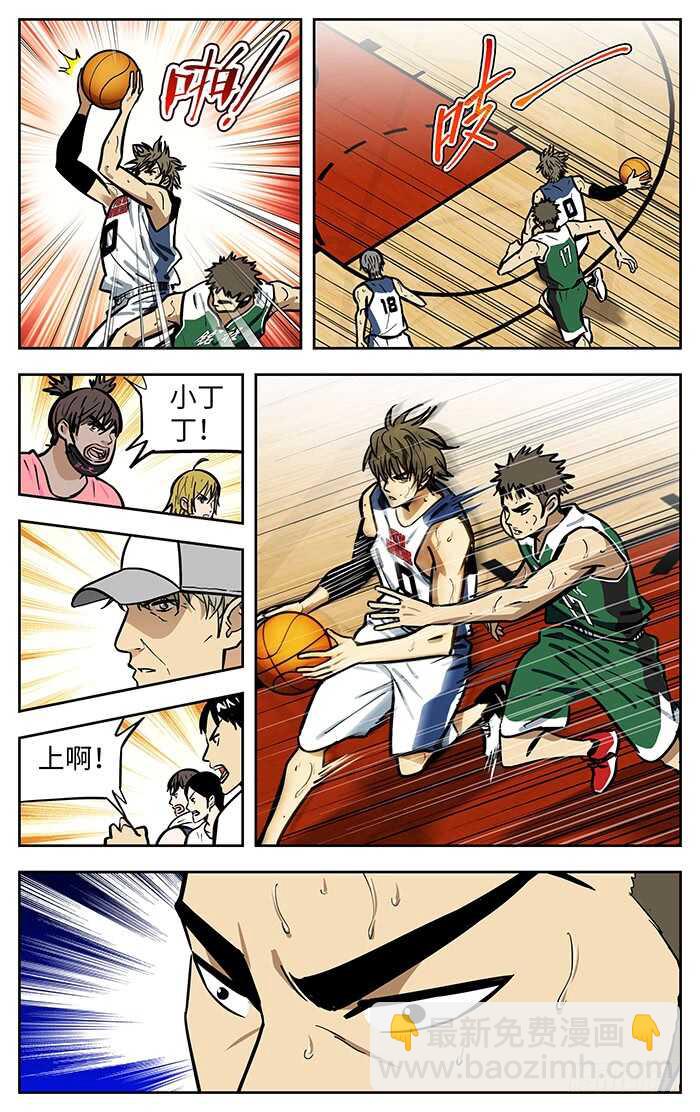 284.都要赢！6