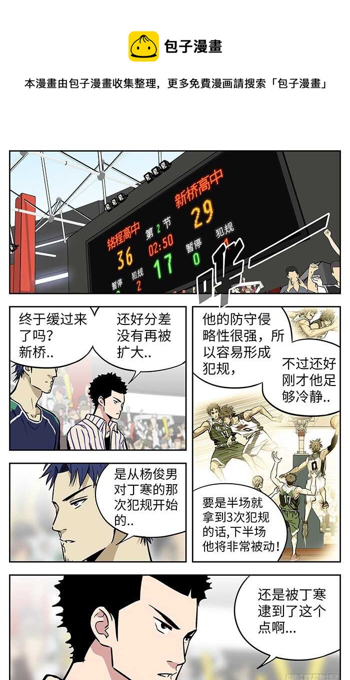 285.底气0