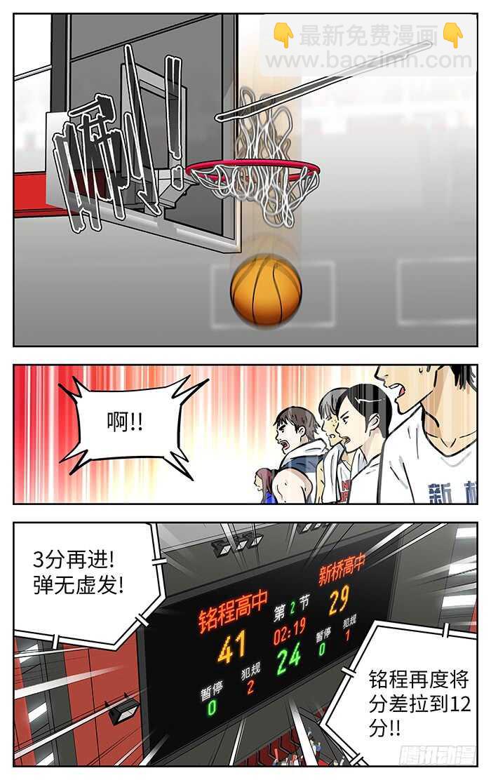 285.底气15