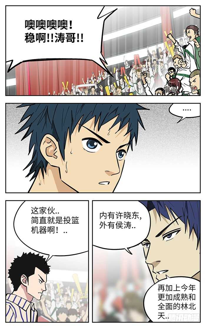 285.底气16