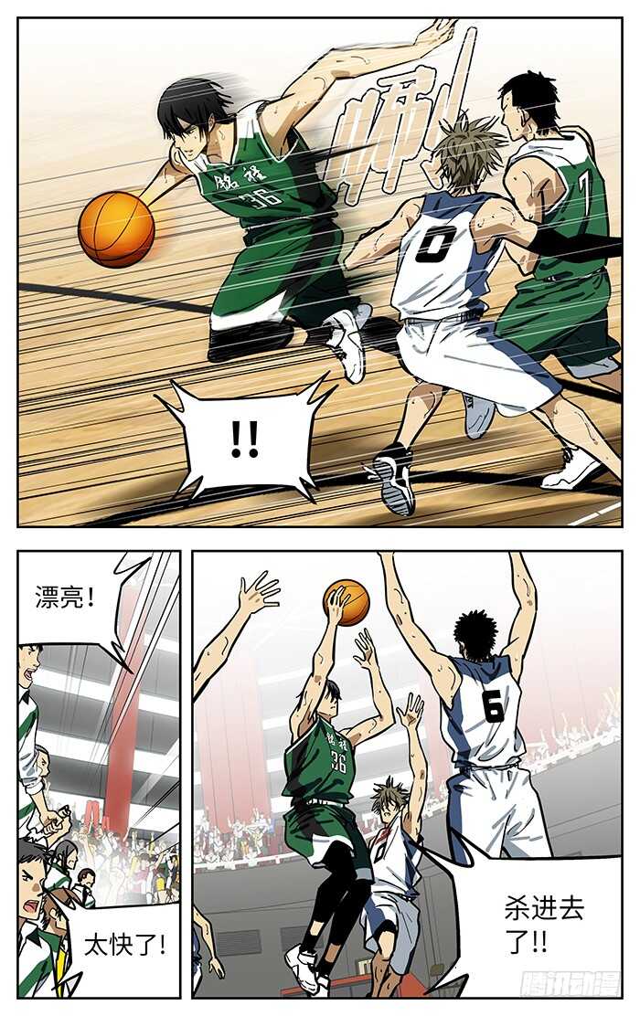 285.底气3