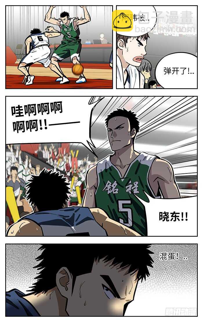 285.底气6