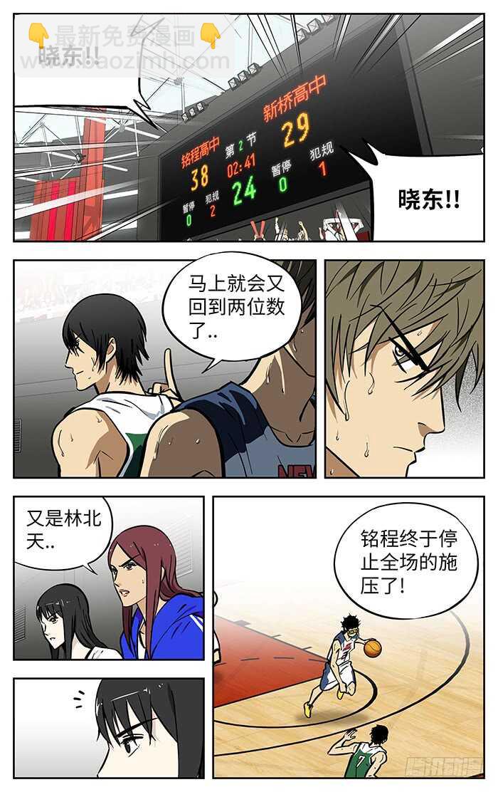 285.底气7
