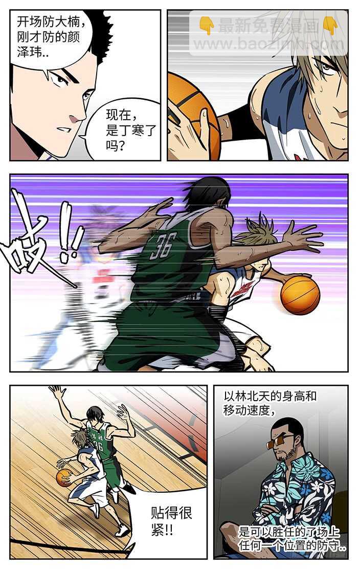 285.底气9