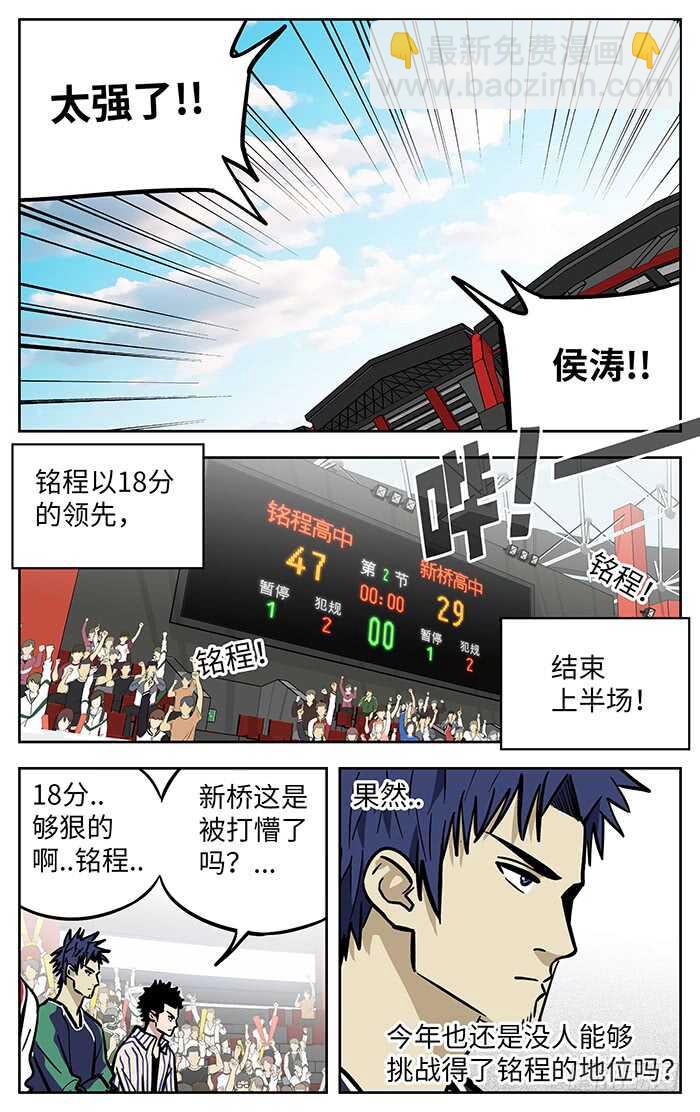 286.整体14